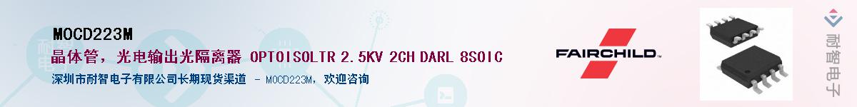 MOCD223M������-�������