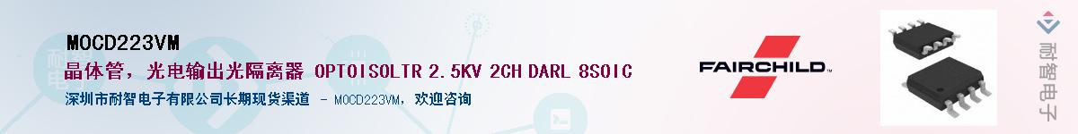 MOCD223VM������-�������