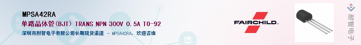 MPSA42RA������-�������