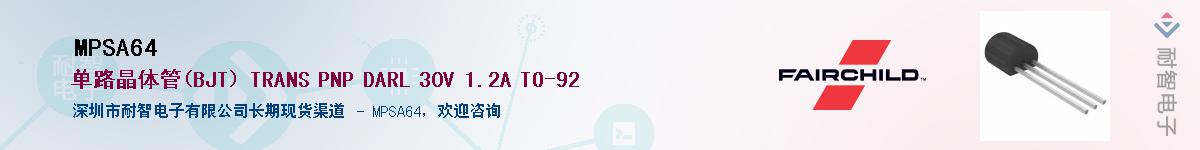 MPSA64������-�������