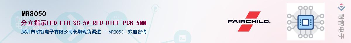 MR3050������-�������