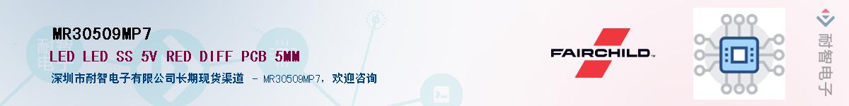 MR30509MP7������-�������