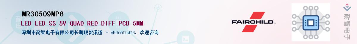 MR30509MP8������-�������