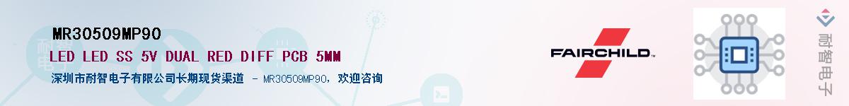 MR30509MP90������-�������