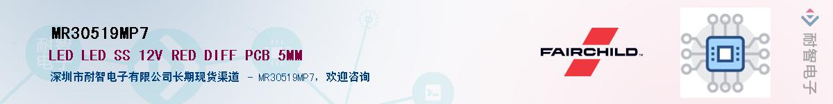 MR30519MP7����(y��ng)��-�������