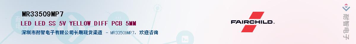 MR33509MP7����(y��ng)��-�������