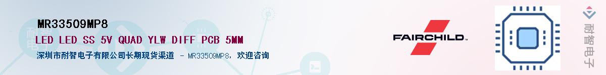 MR33509MP8������-�������