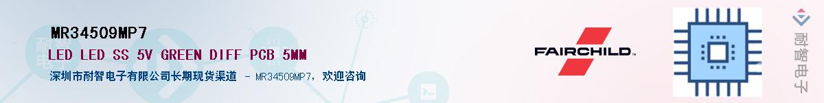 MR34509MP7������-�������