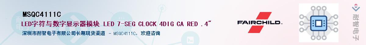 MSQC4111C������-�������