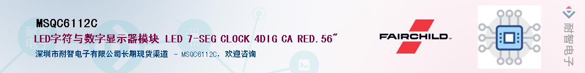 MSQC6112C����(y��ng)��-�������