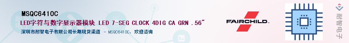 MSQC6410C������-�������