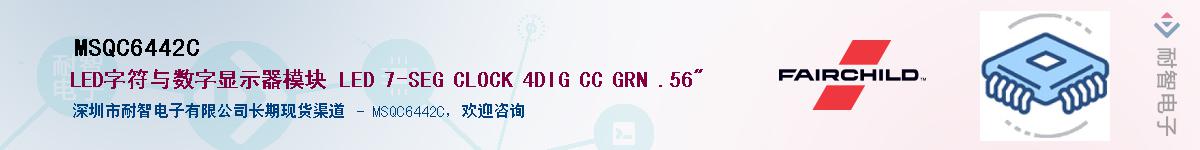 MSQC6442C������-�������