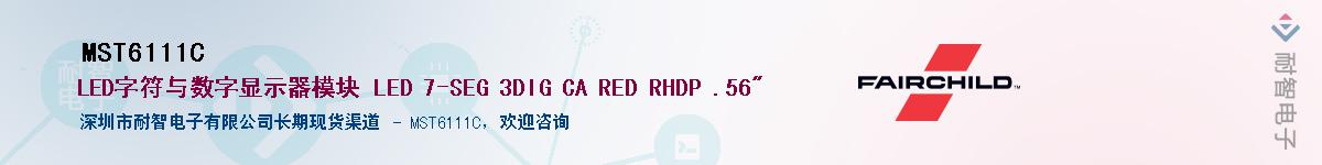MST6111C������-�������