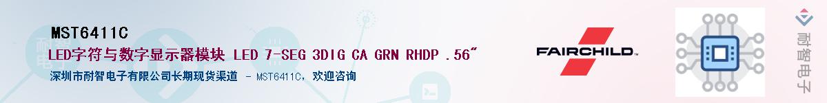 MST6411C������-�������