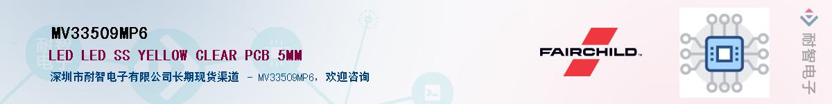 MV33509MP6������-�������