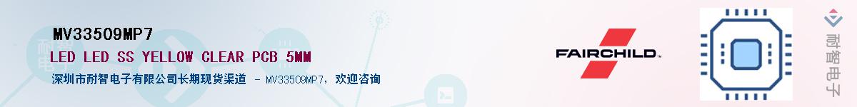 MV33509MP7����(y��ng)��-�������