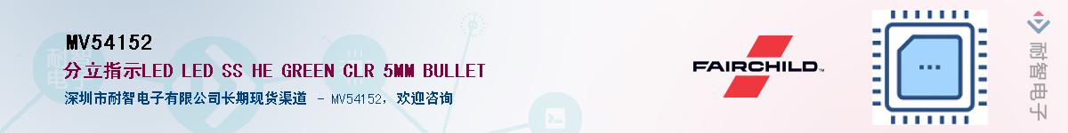 MV54152����(y��ng)��-�������