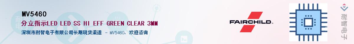 MV5460����(y��ng)��-�������