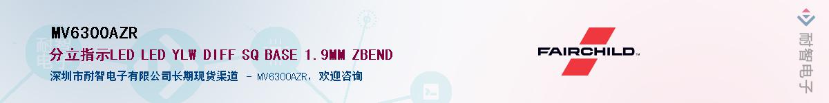 MV6300AZR����(y��ng)��-�������