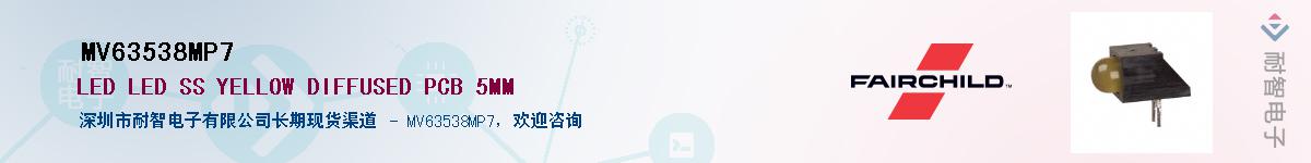 MV63538MP7����(y��ng)��-�������