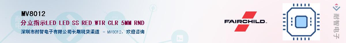 MV8012������-�������