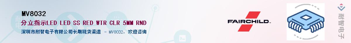 MV8032����(y��ng)��-�������