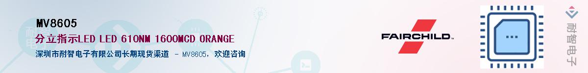 MV8605������-�������