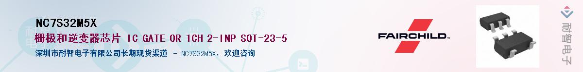 NC7S32M5X����(y��ng)��-�������