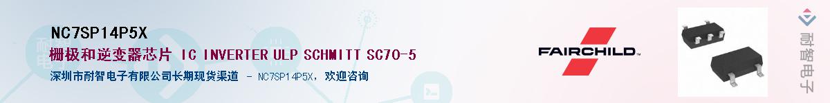 NC7SP14P5X������-�������