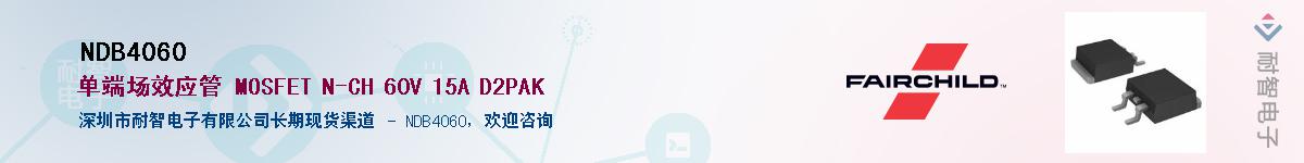 NDB4060������-�������