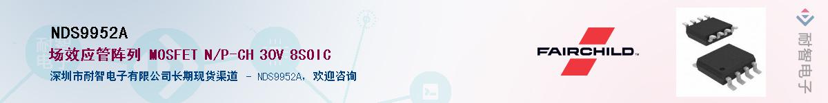 NDS9952A������-�������