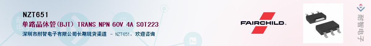 NZT651������-�������