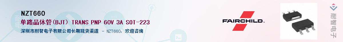 NZT660������-�������