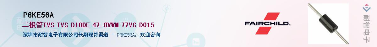 P6KE56A������-�������