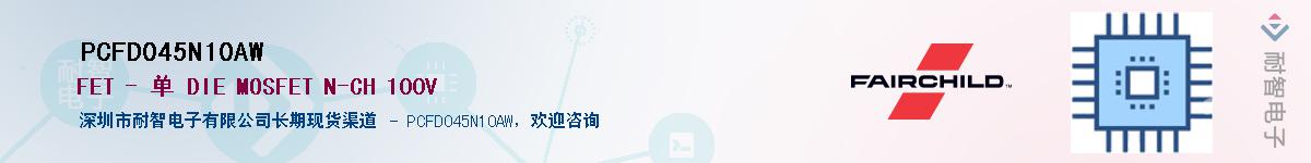 PCFD045N10AW����(y��ng)��-�������