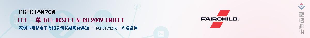 PCFD18N20W����(y��ng)��-�������
