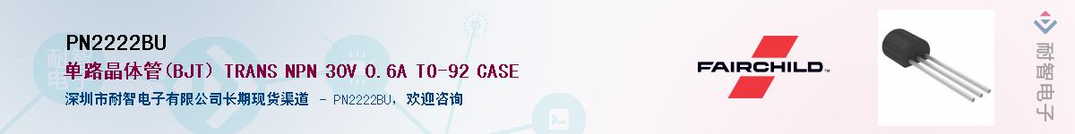 PN2222BU������-�������