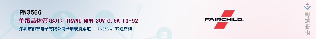 PN3566������-�������