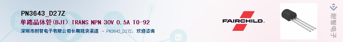 PN3643_D27Z������-�������