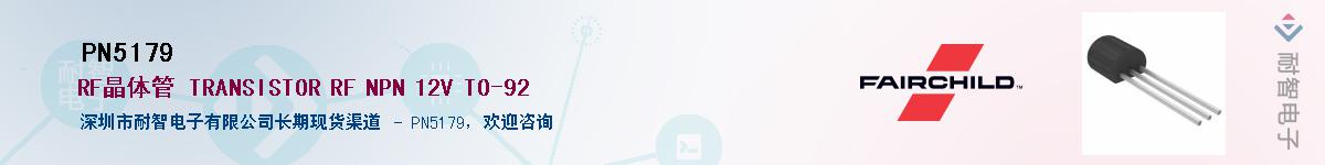 PN5179������-�������