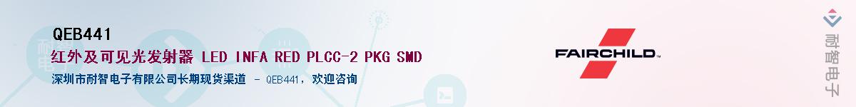 QEB441������-�������