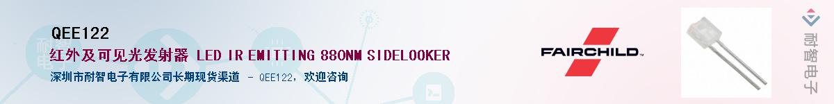 QEE122������-�������