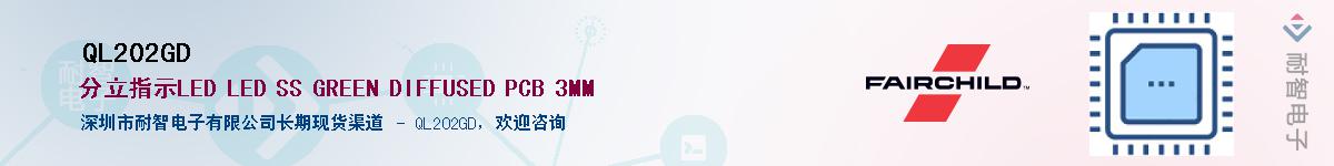 QL202GD����(y��ng)��-�������