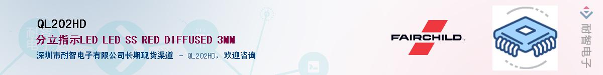 QL202HD������-�������