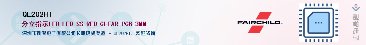 QL202HT����(y��ng)��-�������