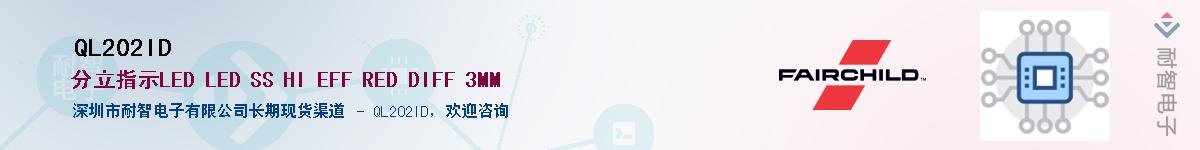 QL202ID������-�������