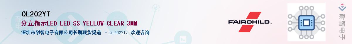 QL202YT������-�������