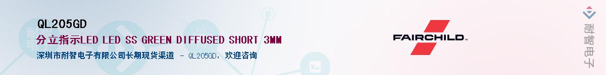 QL205GD����(y��ng)��-�������