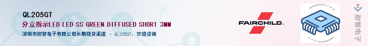 QL205GT������-�������