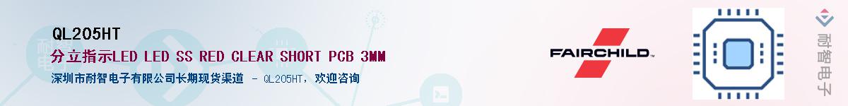 QL205HT������-�������